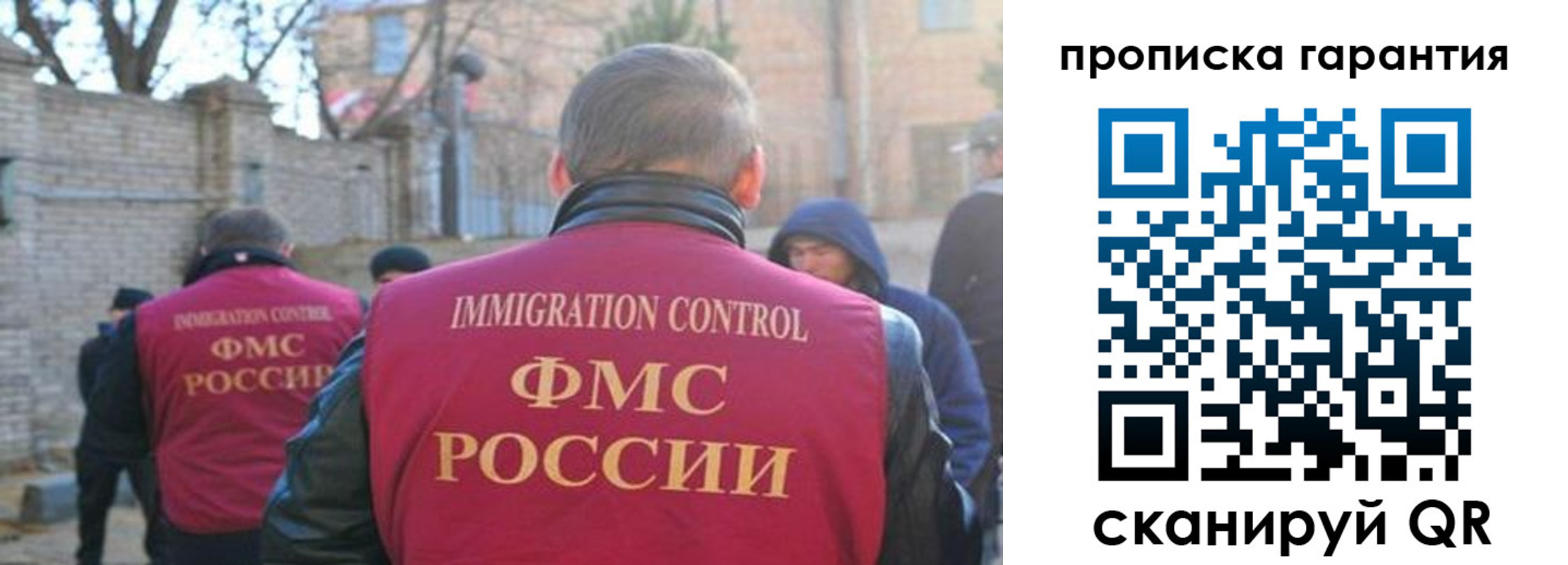 регистрация для школы в Вихоревке