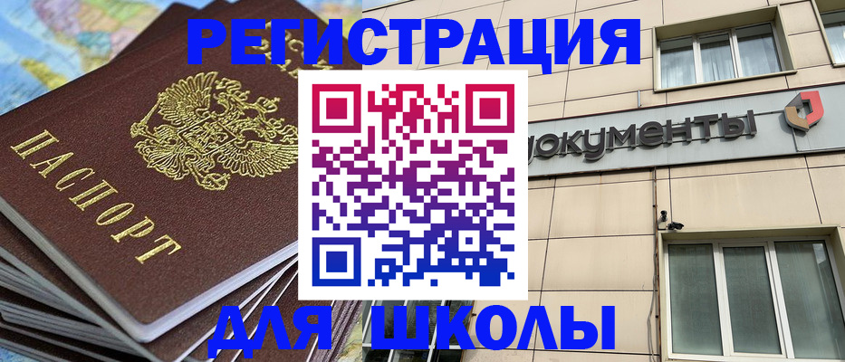 прописка гарантия в Вихоревке
